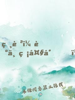相聲：臺上無大小，臺下立新墳